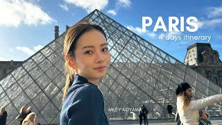 4日間でパリを大満喫🇫🇷本当は教えたく無いスポットを教えちゃう！ Paris VLOG