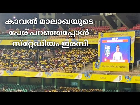 Kerala Blasters Team Line up Announcement//KBFC vs Hyderabad FC ISL Season Ten