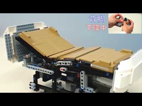 ブロック電動介護ベッド