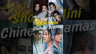 Top 12 Best Short / Mini Chinese Dramas #joindrama #cdrama #short #chinesedrama#shortdrama