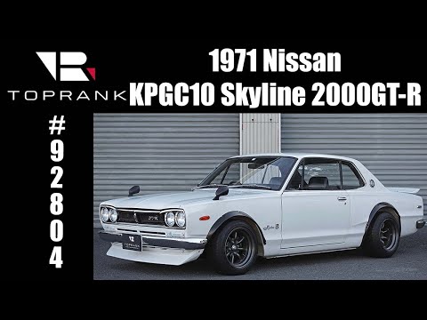 1971 Nissan Skyline 2000GT-R For Sale #92804