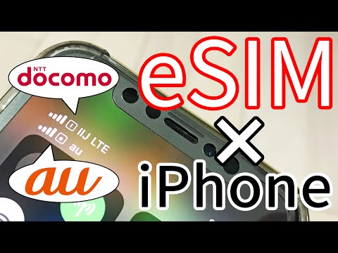 【1台のiPhoneで2回線！】IIJmioが出したeSIMプランをiPhoneXSで契約！使う！解説！