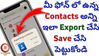 How to Backup and export mobile Contacts to Gmail & Google Drive in Telugu