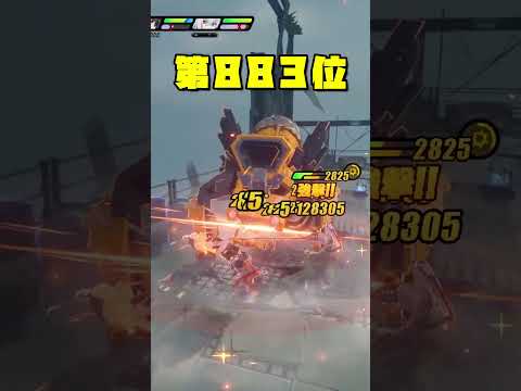 パイパー回転中に合う曲ランキング３選 #ゼンレスゾーンゼロ #パイパー #ゼンゼロ #zzzero #hoyocreators #zzzguide #1