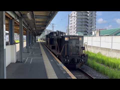 長崎本線貨物線を走行50系長崎〜門司港乗車旅諫早駅到着（父撮影）