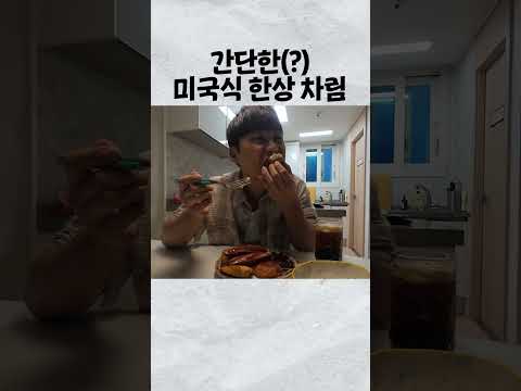 조식