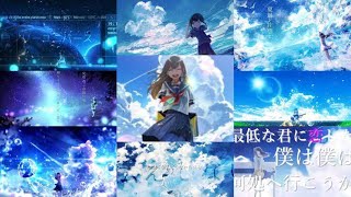 【ボカロメドレー】爽快で綺麗な曲①　有名どころから掘り出しものまで  【VOCALOID medley】beautiful songs①