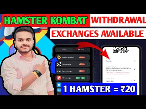 जल्दी करो💰Hamster Kombat Withdrawal Process | Hamster kombat New Update | Hamster Kombat Withdrawal