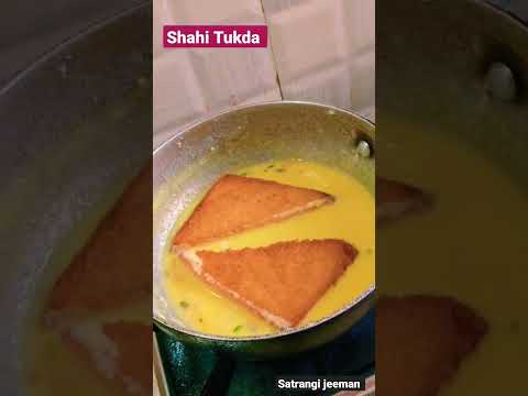 Shahi Tukda recipe #shahitukda #dessert #yummyfood #food #shorts #sweets #satrangijeeman #yummy