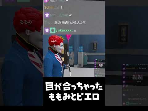 目が合ってしまったももみとマクドナルド #shorts 【 ストグラGBC ストグラ切り抜き】