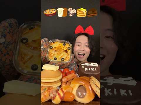 ジブリ飯〜魔女の宅急便〜#咀嚼音 #asmr #mukbang #飯テロ #大食い