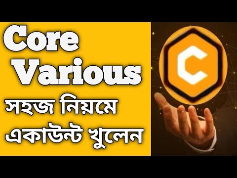 Core various| Core various registration process | core various income