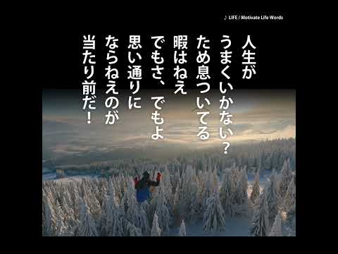 這いつくばるのも想定内さ #モチベーション #モチベ #人生#やる気