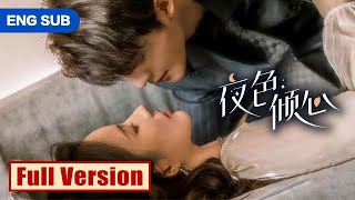 MOVIE💥恶毒女配穿成玛丽苏女主，与反派大佬坠入爱河！#短劇#短剧全集#甜宠#爱情电影 #中国电视剧