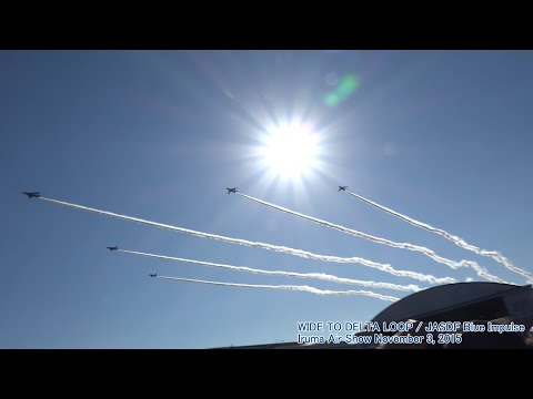 「ワイド トゥ デルタループ」ブルーインパルス 入間基地航空祭2015