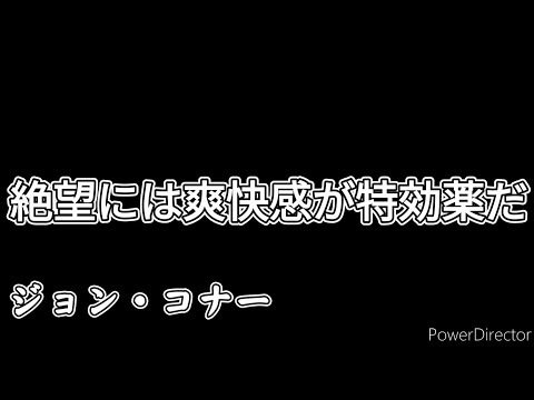 予告　絶望に爽快感は特効薬なガンシューティングゲーム