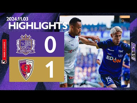 【HIGHLIGHTS】サンフレッチェ広島 vs.京都サンガF.C._11/3（日・祝）【2024明治安田J1リーグ第35節】