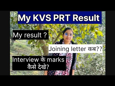 Joining letter, School कब? Regular course मे Join ना करे | Interview के marks कैसे देखे ? Medical?