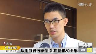 高齡長輩骨折 局部麻醉治療效果好