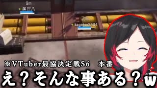 VTuber最協決定戦の本番で起きた出来事に動揺し、爆笑するうるかコーチ一同w【V最/うるか】