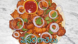 PESARA GARELU Recipe In Telugu