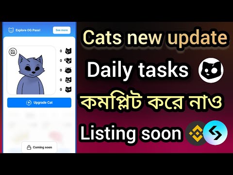 Cats Mining New Update | Cats Avatar Daily Cats Earning | Cats Listing | Cats Withdrawal Bangla