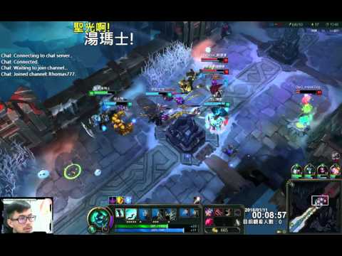 聖光啊!湯瑪士!實況臺 [LOL] S6 ARAM - 赫克林 098