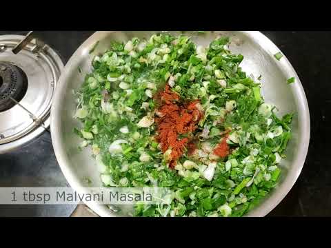 kandyachi paat bhaji | कांद्याची पात | कांद्याच्या पातीची सुकी भाजी | spring onions recipe