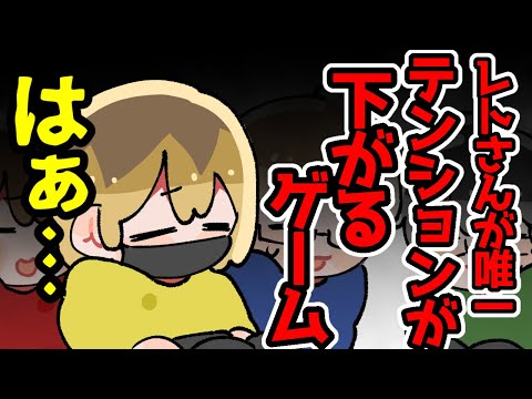 【TOP4】唯一テンションが下がるゲーム【描いてみた】