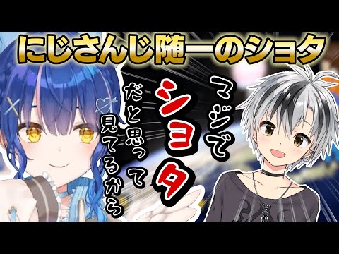 「勝くんはにじさんじ随一のショタ！」と太鼓判を押す天宮こころ 【にじさんじ切り抜き/鈴木勝/天宮こころ】