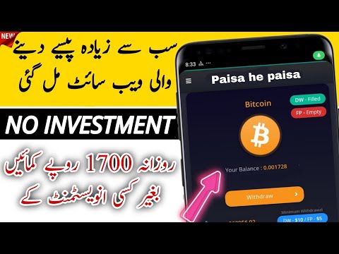 Highest paying earning website | No investment | Make money online @TheAhmedTech