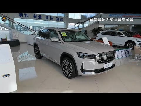 Geely Monjaro L hybride 2024