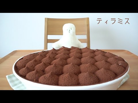 【咀嚼音／ASMR】 ティラミスを食べる   eating show　Tiramisu　티라미수