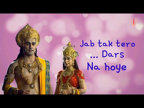 Jab tak tero Dadars na hoye naina na khuli Shyam - Paramavtar Shri Krishna