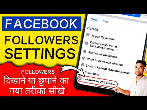 Facebook Followers Setting 2023 | New Version | How To Add Follow Button On Facebook | Tips Km