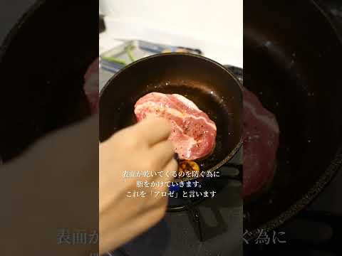 豚肉を美味しく焼くコツ