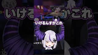 チンチロ最強のラプ様は56される度に来てくれるカモ(白上フブキ院長)との勝負で味を占めるwww【#holoGTA/ラプラス・ダークネス/ホロライブ】#shorts