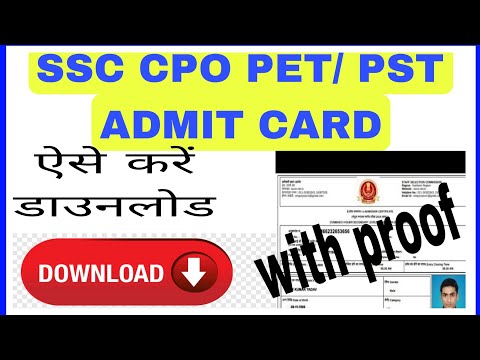 SSC CPO PET /PST admit card kaise download kare l How download PET/PST ADMIT CARD FOR SSC CPO ll