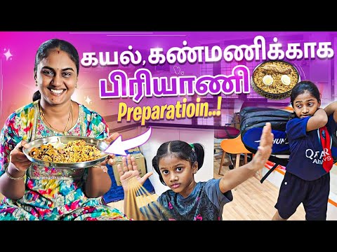 கயல், கண்மனிக்காக பிரியாணி Preparation | DIML | RK Family Vlogs