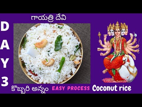 Kobbari annam in telugu || day 3 || navratri || coconut rice in telugu || kobbari annam tayari