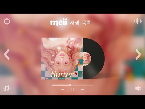 [Playlist] 국힙 노동요 말아줄게🔥 하루종일 틀어놓기 좋은 감성 힙합 & 알앤비 노래모음 플레이리스트