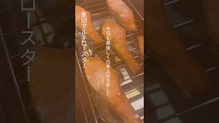 #料理 #料理動画 #時短 #時短家電 #時短クッキング #簡単レシピ #簡単時短 #cooking #おうちごはん #おうち時間 #おすすめ家電 #おすすめ #象印  象印マルチロースター塩鮭の切身