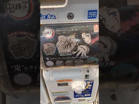 Japanese Gacha ガチャガチャ　