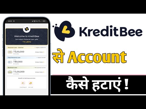 KreditBee Se Account Kaise Hataye, KreditBee