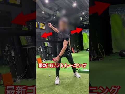 【カタパルトエフェクト】                           #golf #ゴルフ練習 #ゴルフレッスン #ゴルフ #golfswing