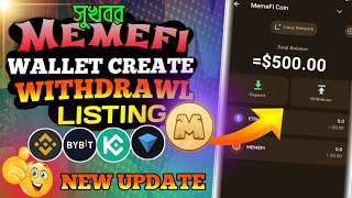 Memefi Withdraw listing Update । memefi wallet connect । memefi wallet create । memefi wallet option