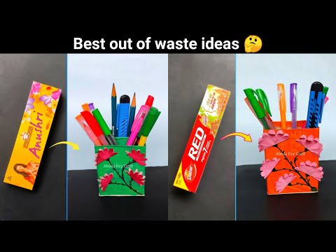 Best out of waste ideas | How to make pen stand | Best out of waste pen stand