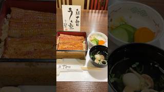 鰻 十和田 ランチセット「紫陽花」 #グルメ #うなぎ屋 #japanesefood #うなぎ #埼玉県川口市