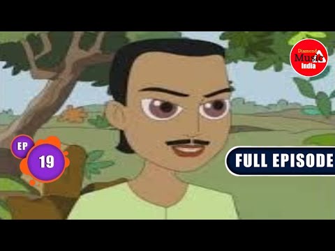 Thakurmar Jhuli | Bangla TV Cartoon | Full Episode - 19 | Kiptae Baniker Galpo | 26 Jan, 2024