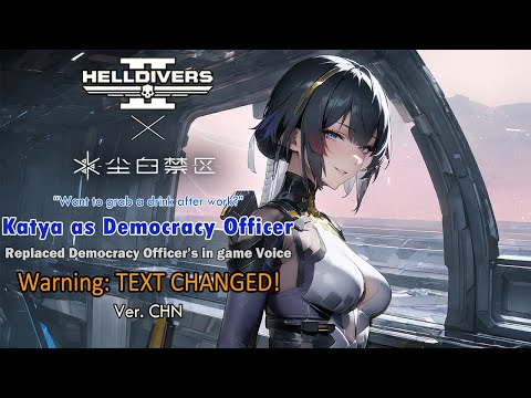 [Helldivers 2 MOD]Katya Klein (from Snowbreak) voice replace Democracy Officer